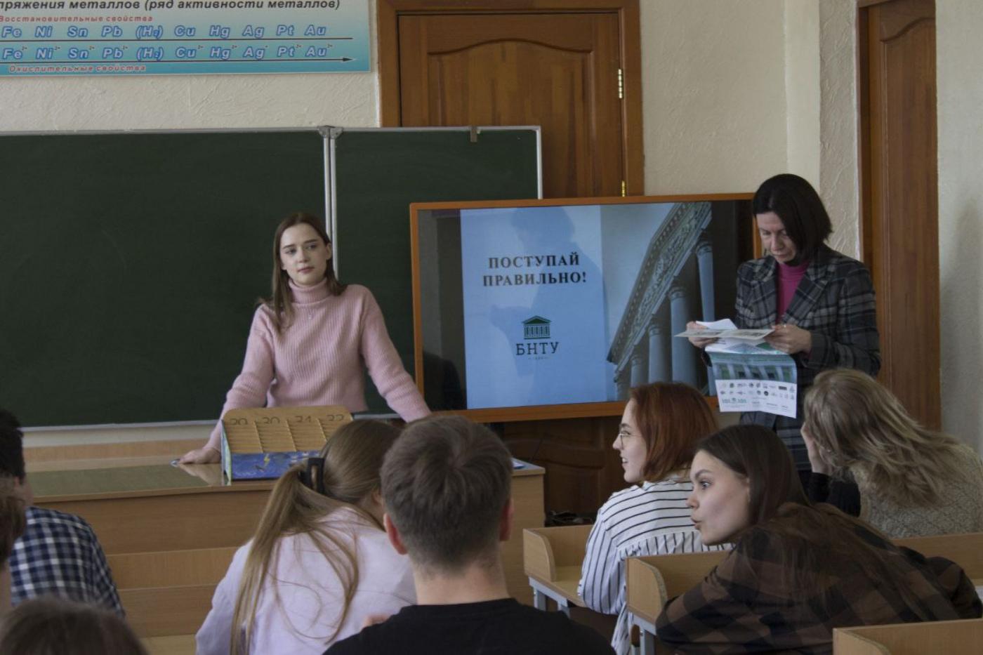 Профориентация ФГДЭ в гимназии № 18 г. Минска